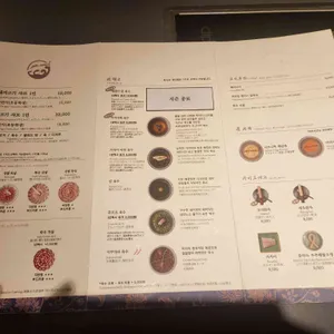 샤브남바완 리뷰 사진