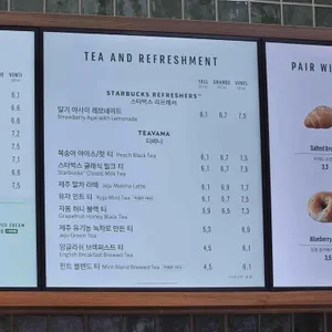 스타벅스 리뷰 사진