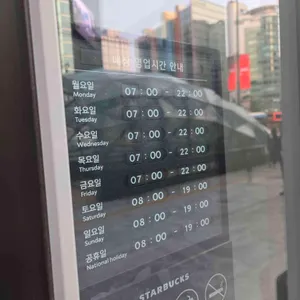 스타벅스 리뷰 사진