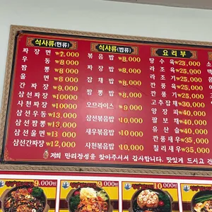 만리장성 리뷰 사진