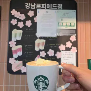 스타벅스 사진 1