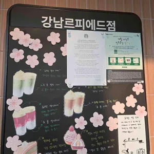 스타벅스 리뷰 사진