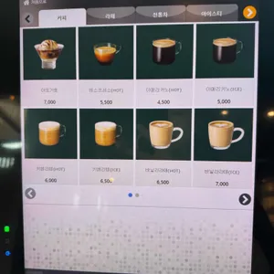 도자카페 리뷰 사진