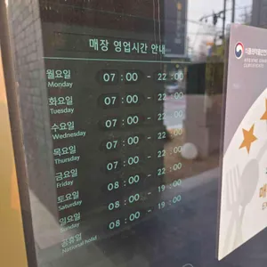 스타벅스 리뷰 사진