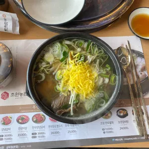 초원농원 사진 1