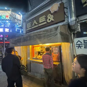 토스트&핫바 사진 2