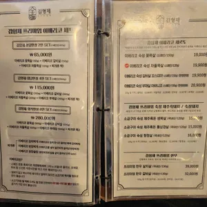 김형제고기의철학 리뷰 사진