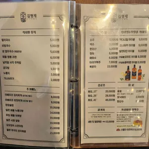 김형제고기의철학 리뷰 사진
