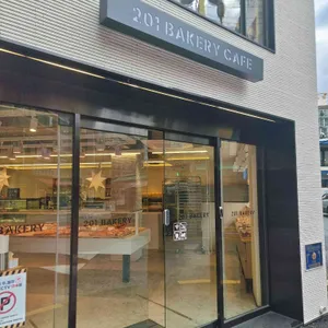 201베이커리 대표 사진