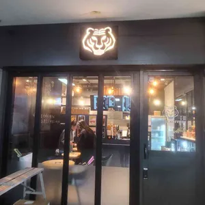 타이거커피 사진