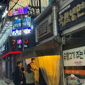 토스트&핫바 대표 사진