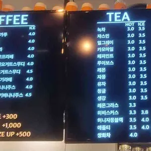 타이거커피 리뷰 사진