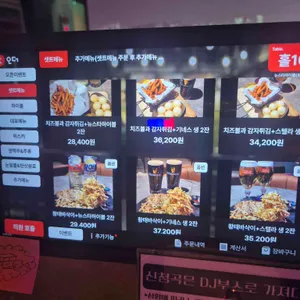 뉴스타하이볼 리뷰 사진