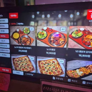 뉴스타하이볼 리뷰 사진