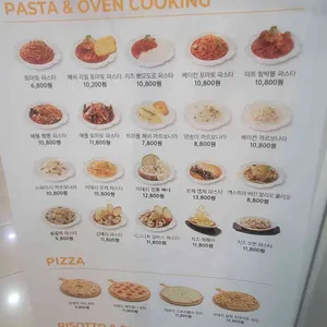 미태리 리뷰 사진