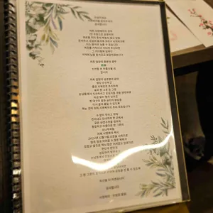 시엔메이 리뷰 사진