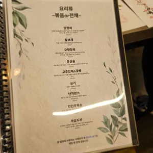 시엔메이 리뷰 사진