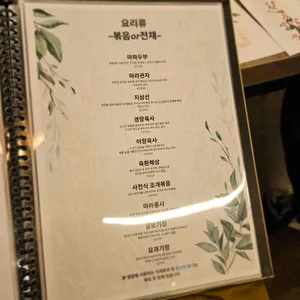 시엔메이 리뷰 사진