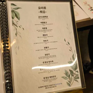 시엔메이 리뷰 사진