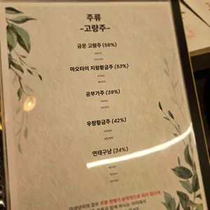 시엔메이 리뷰 사진