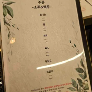 시엔메이 리뷰 사진