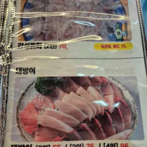 완도산회 리뷰 사진