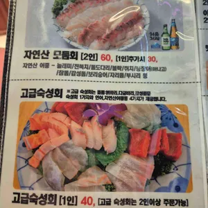 완도산회 리뷰 사진