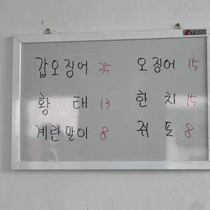 전일갑오 리뷰 사진