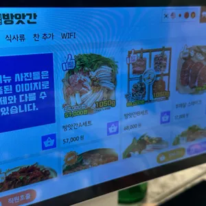 고기굽는방앗간 리뷰 사진