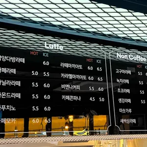 삼양다방 리뷰 사진