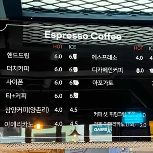 삼양다방 리뷰 사진