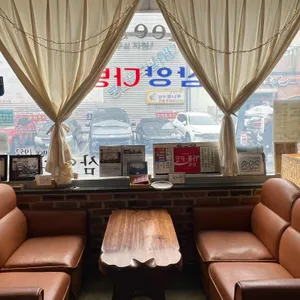 삼양다방 대표 사진