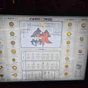아리계곡 리뷰 사진