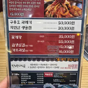 장지녕 간장게장 리뷰 사진