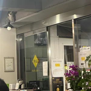 산촌칼국수 사진 1