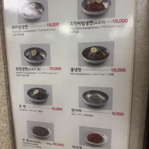 오장동흥남집 리뷰 사진