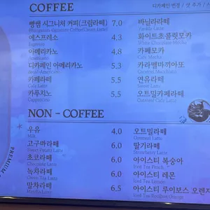 빵쌤 리뷰 사진