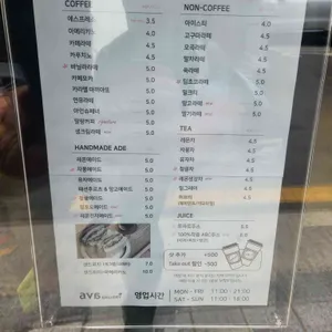 아바갤러리카페 리뷰 사진