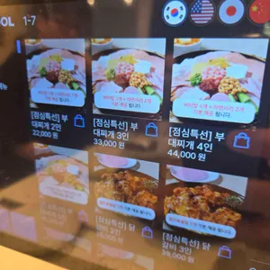 느루집 리뷰 사진
