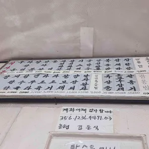 청해루 리뷰 사진