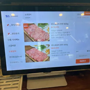 설문가 리뷰 사진