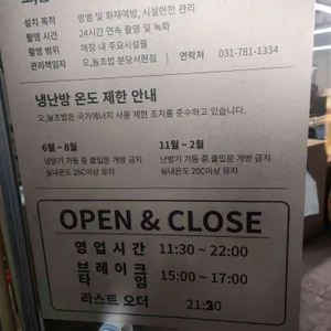 오늘초밥 리뷰 사진