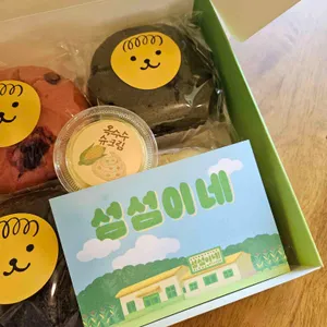 섬섬이네 사진 1