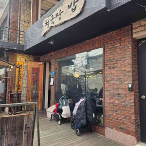 청국장밥 대표 사진