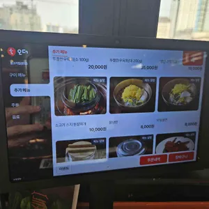 늘고기집 리뷰 사진