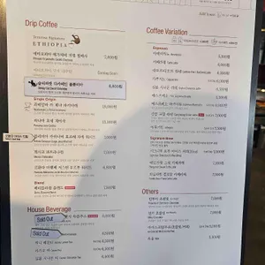 테라로사 리뷰 사진