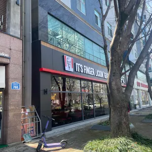 KFC 사진