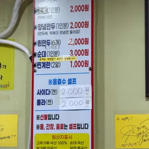 달고떡볶이 리뷰 사진