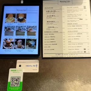 모닝캄 커피랩 리뷰 사진