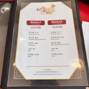 원가계 리뷰 사진